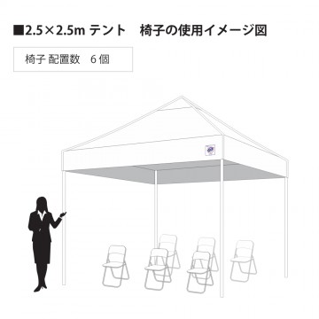 デラックス (2.5×2.5m) 名入れ傾斜部+垂れ幕部[DX25-17BL-PKT デラックス (2.5×2.5m) 名入れ傾斜部+垂れ幕部[DX25-17BL-PKT