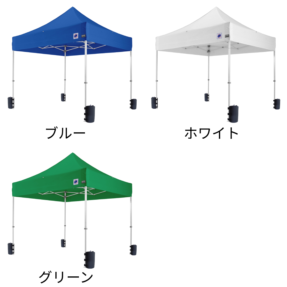 3色から選べる小さめサイズのイベント用テント