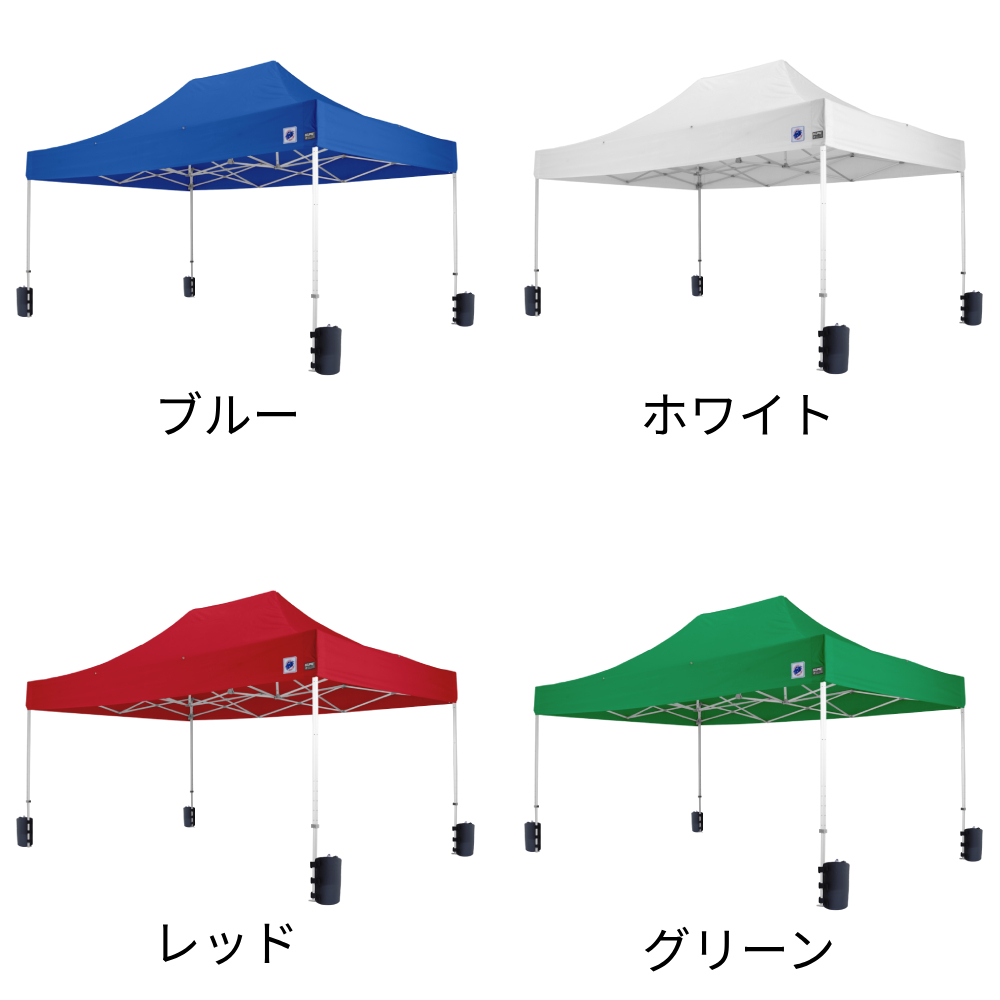 4色から選べる4.5mサイズの大型イベント用テント