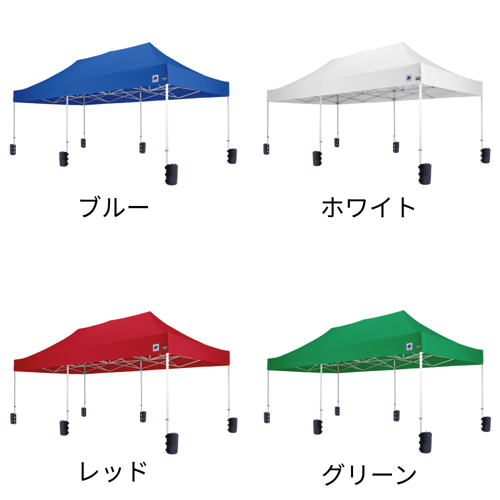 4色から選べる6mサイズの大型イベント用テント