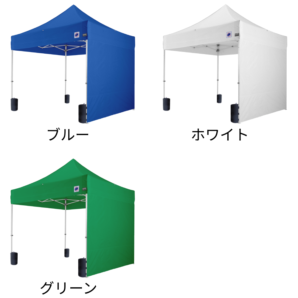 3色から選べる小さめサイズのイベント用テント
