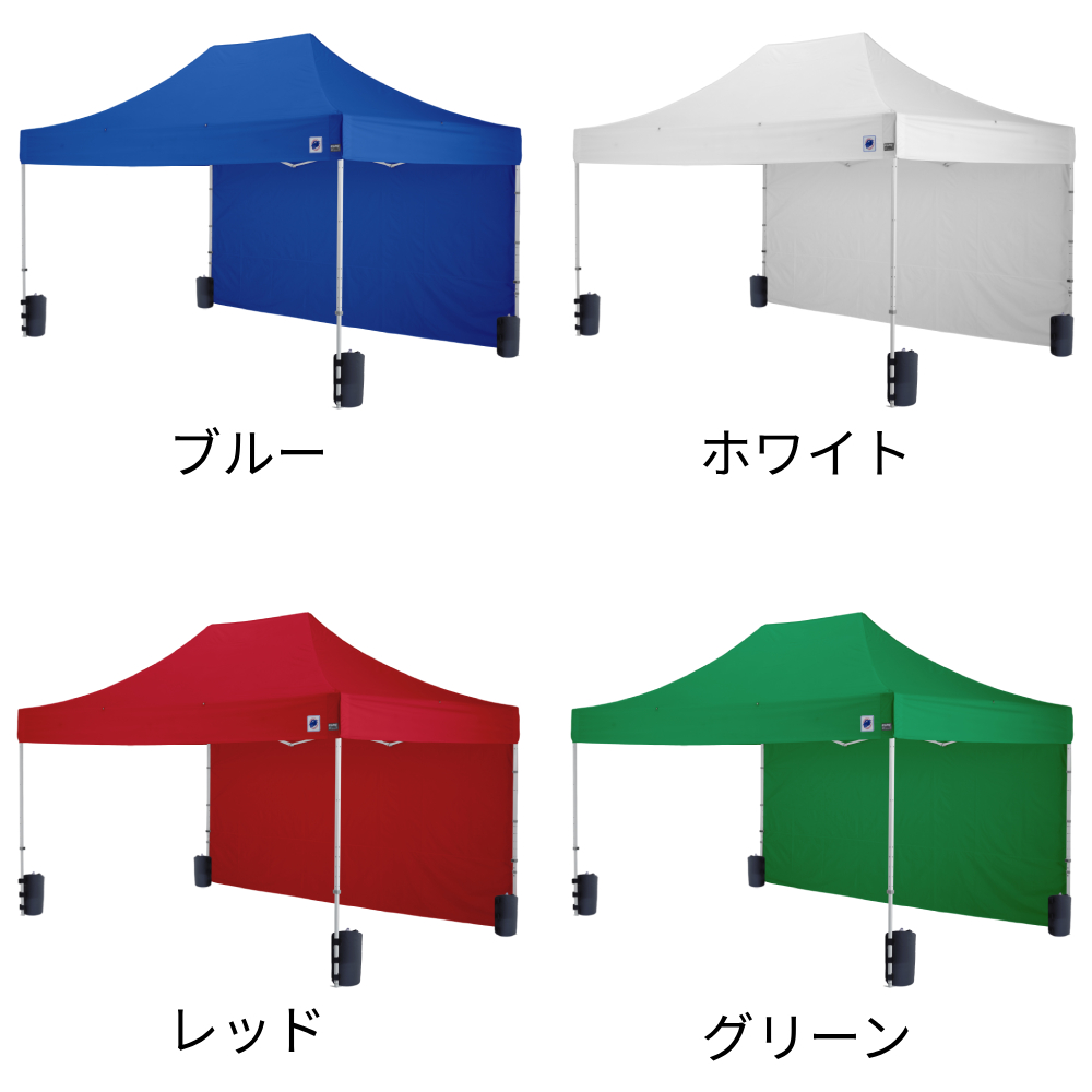 4色から選べる4.5mサイズの大型イベント用テント