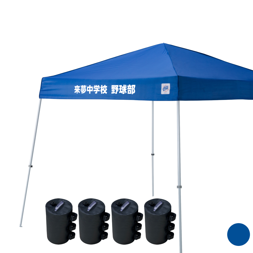 2.9mサイズのイベント用テントに文字入れ、名入れプリントがお手軽に可能！更におもりがセット！