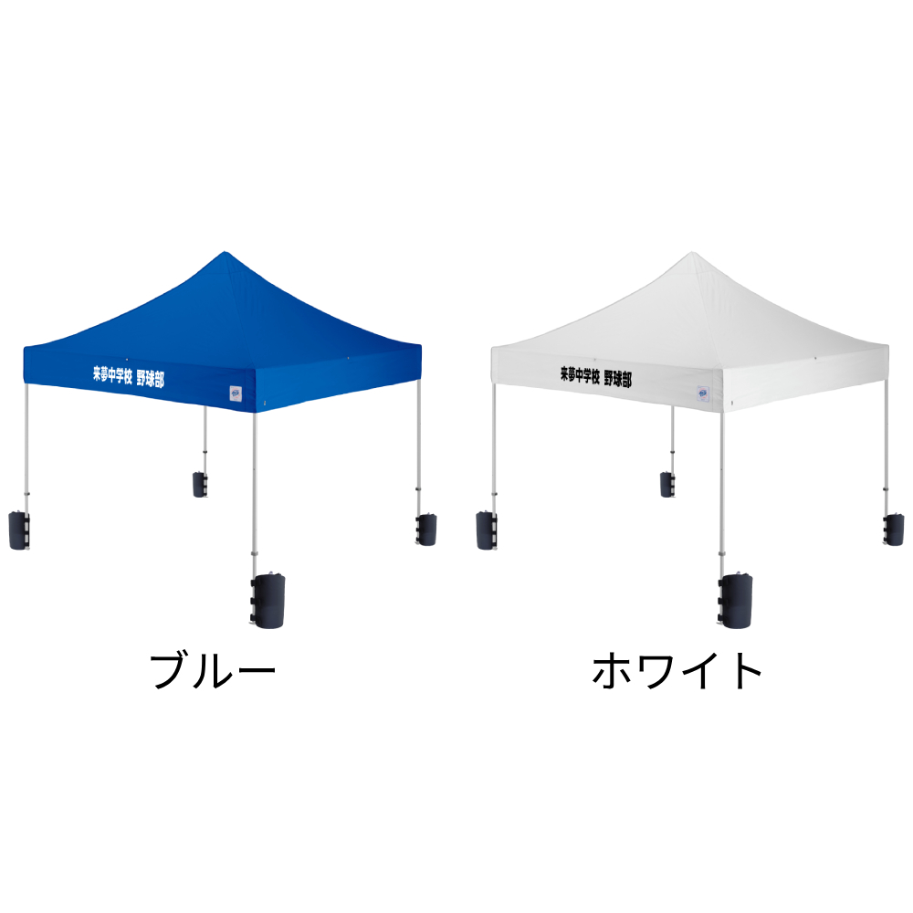 DR30のカラーは2色からお選びいただけます。