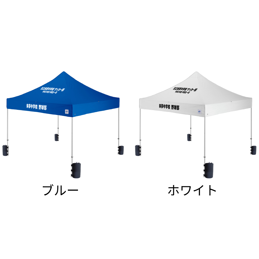 DR30のカラーは2色からお選びいただけます。