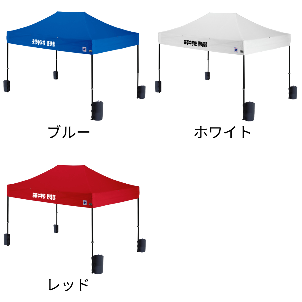 DR37のカラーは3色からお選びいただけます。