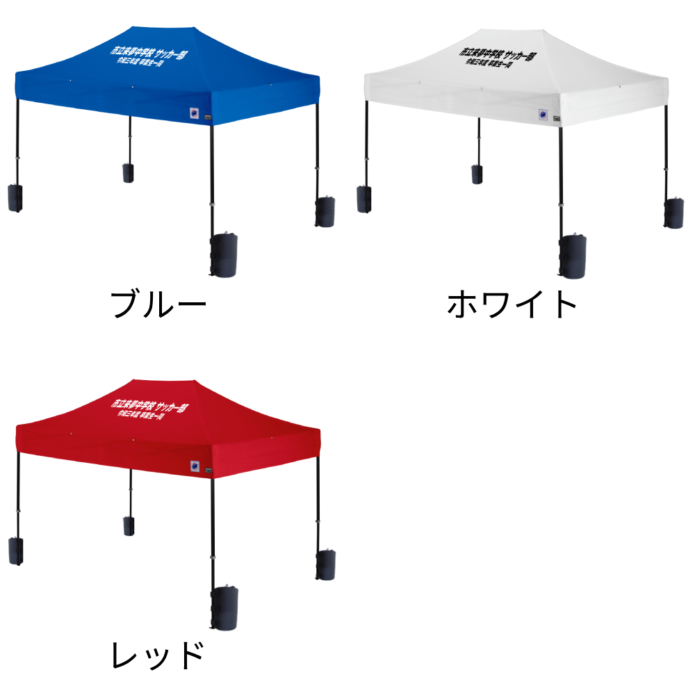 DR37のカラーは3色からお選びいただけます。