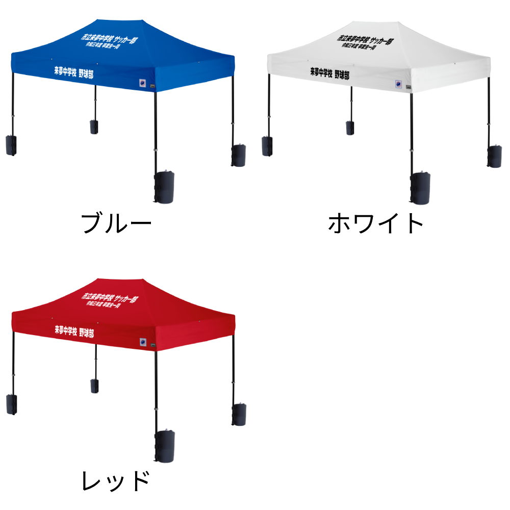 DR37のカラーは3色からお選びいただけます。