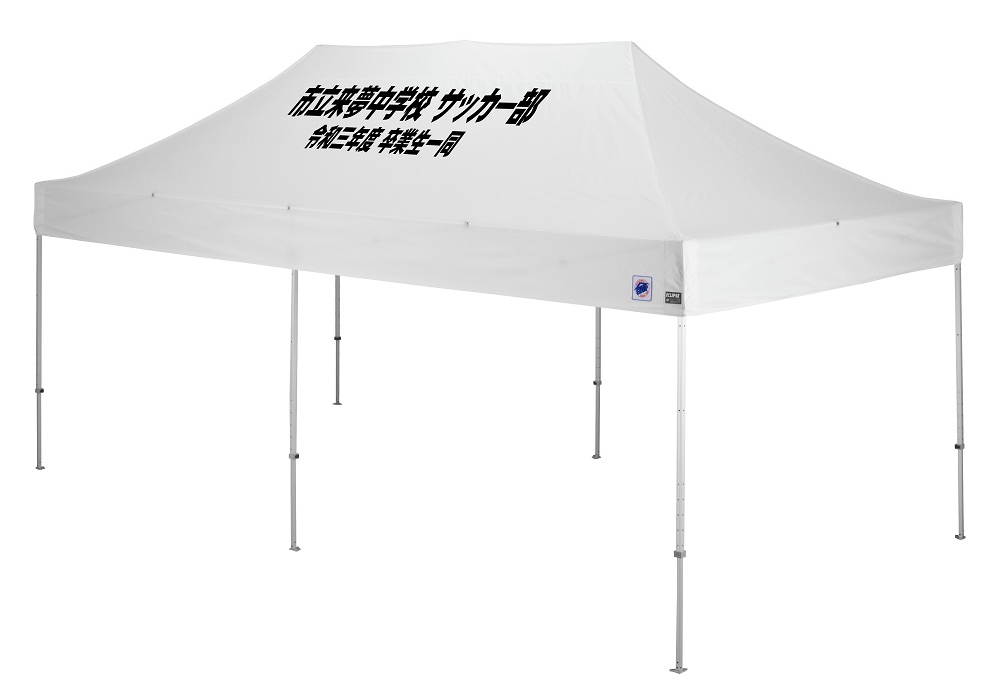 在庫処分・数量限定 イージーアップテント デラックスシリーズ DXA60