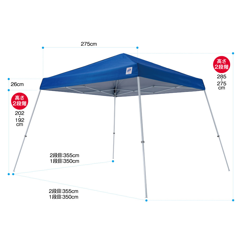 中身新品！】ビスタ (3.5×3.5m)[NDMJ35-18] | イージーアップ