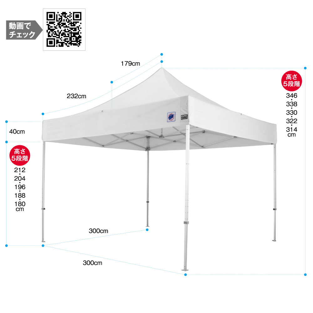 デラックス (3×3m) 名入れ垂れ幕部[DX30-17BL-P ~ DXA30-17WH-P