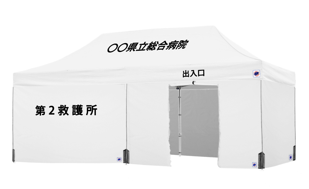 名入れプリント