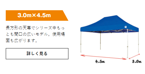 おすすめのおしゃれなイベントテント イージーアップを選ぶべき5つの理由 イージーアップ おすすめのおしゃれなイベントテント イージーアップを選ぶべき5つの理由 イージーアップ