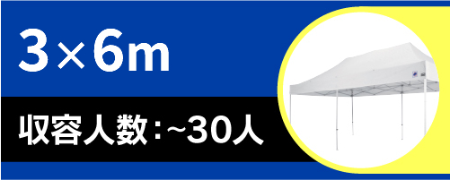 大きさから探す