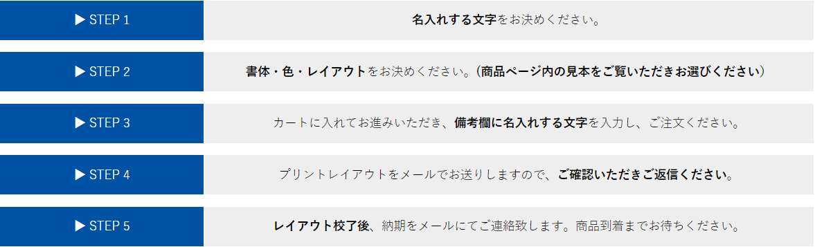 イージーアップの名入れテントはかんたん注文！