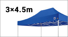 名入れテントセット3×4.5m