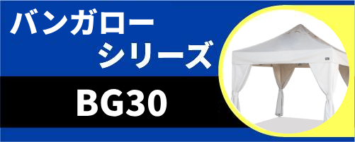 BG30