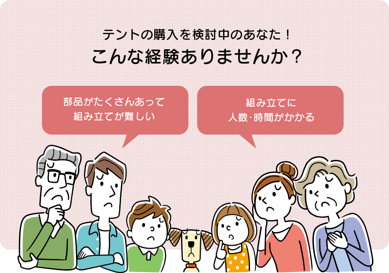 こんな経験ありませんか？