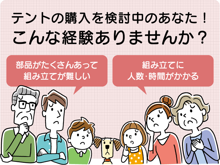 こんな経験ありませんか？